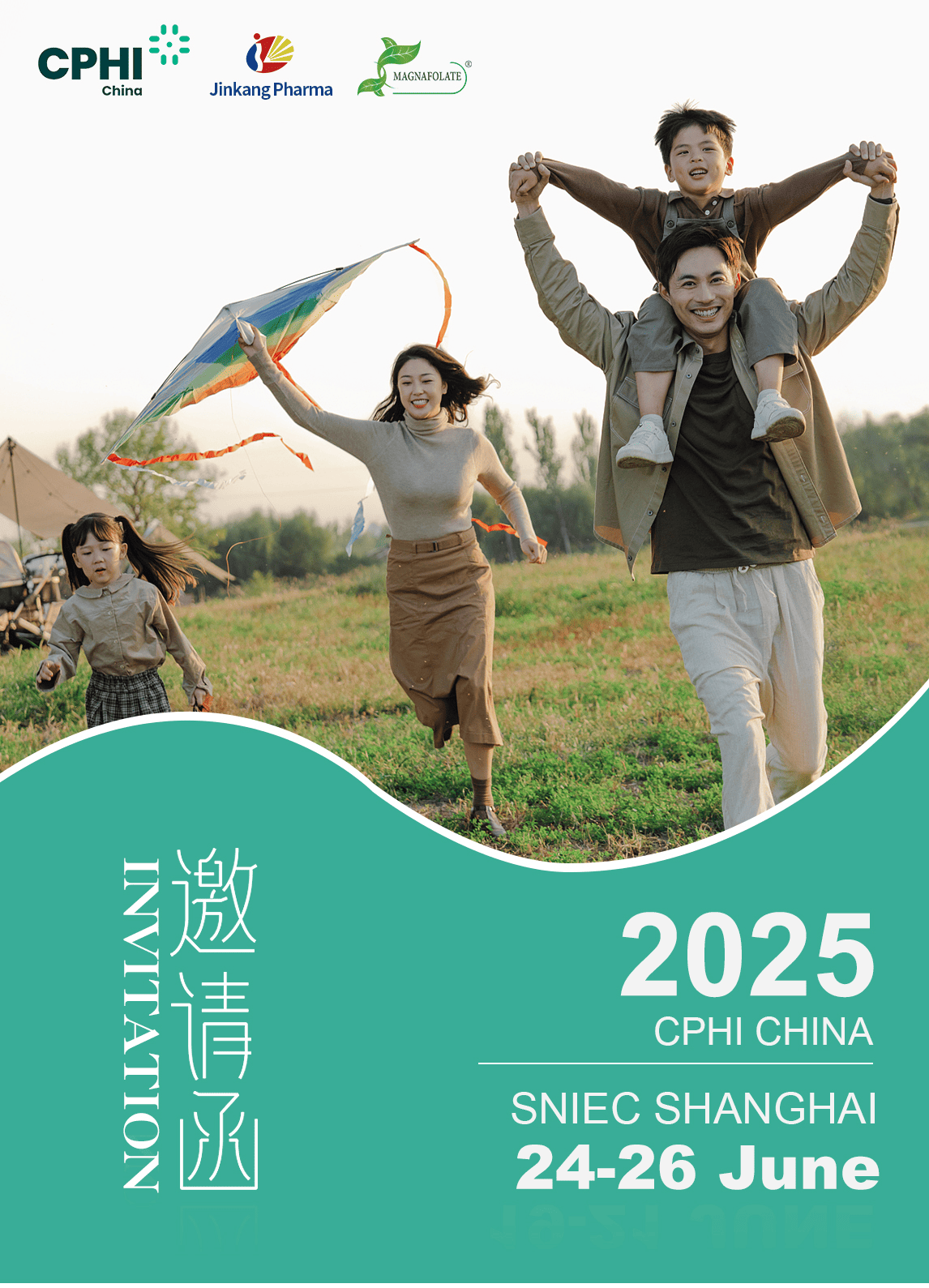 CPHI China 2025: Jinkang Hexin Menunjukkan Magnafolate, Berjumpa dengan anda di Shanghai