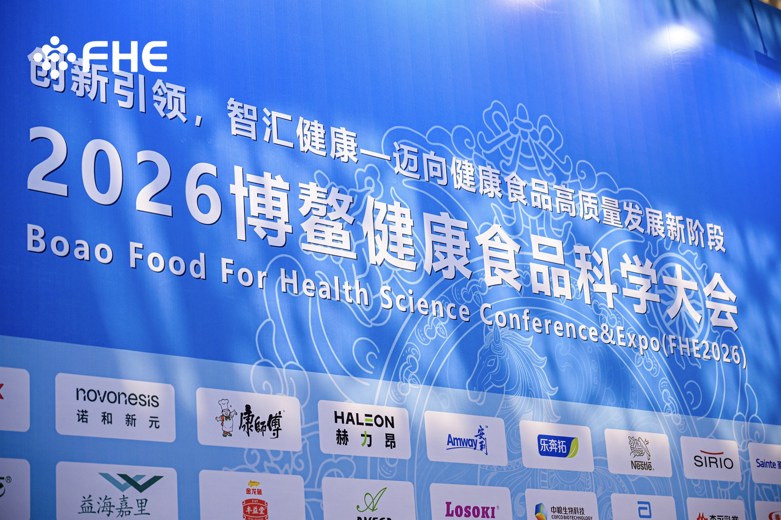 FHE2026 Ekspo Makanan Kesihatan Boao | Sorotan Hari 1! Ahli akademik Chen Junshi melawat Gerai Jinkang Hexin B27, gabungan populariti dan kekuatan yang sempurna.
