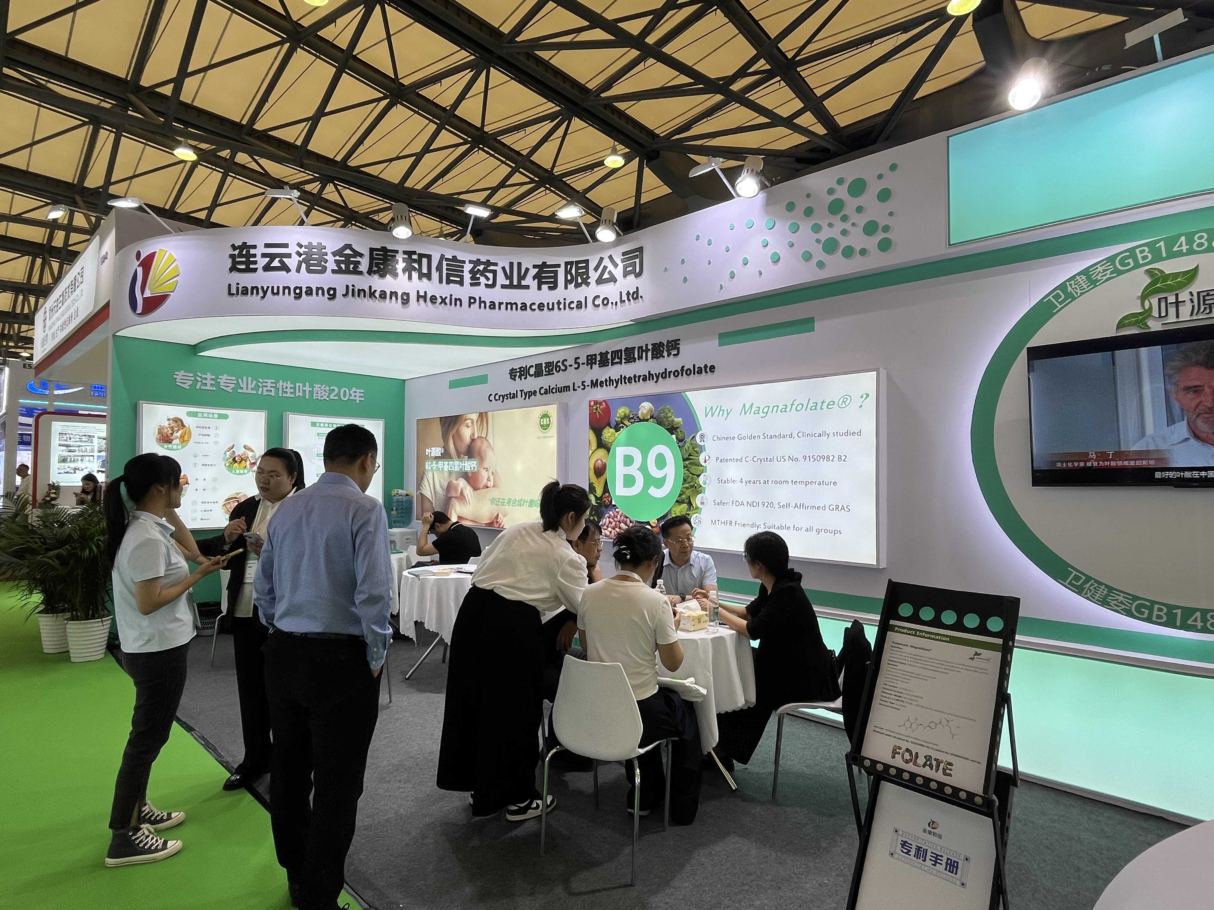 CPHI 2026 Hari 2 | Jinkang Hexin Mempersembahkan Magnafolate di Booth E5C40, Keterujaan Berterusan